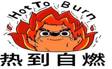 幼儿热爱劳动的教案5篇