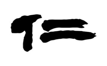 仁的心得体会600字推荐6篇