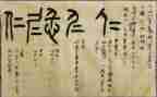 关于仁的演讲稿模板5篇