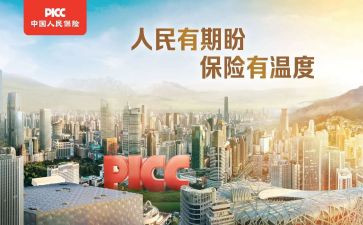 个人保安工作年终总结范文7篇