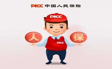 个人保教工作计划参考5篇
