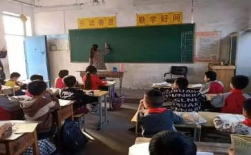 班主任教育的心得体会精选7篇