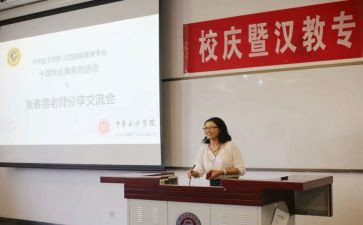 小学班主任教育心得8篇