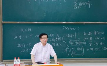 教师任教期满个人总结5篇