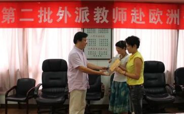班主任教育故事演讲稿5篇