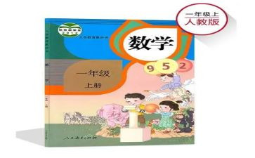人教版英语七上教案通用6篇