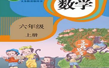 个人教师事迹材料优秀6篇
