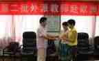 班主任教育故事演讲稿5篇