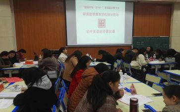 任课教师年工作总结5篇