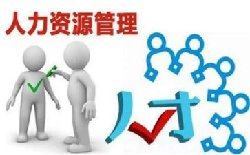 人力部门述职报告7篇