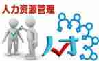人力部门述职报告7篇