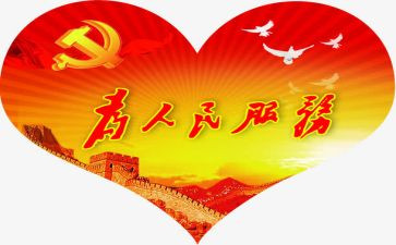 个人民政事迹材料7篇
