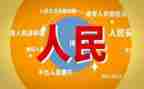 人民警察的内务条令心得体会5篇