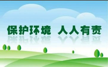 爱护公物人人有责演讲稿6篇