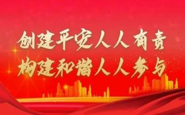 保护环境人人有责作文精选6篇