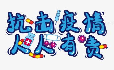 保护环境人人有责作文参考5篇