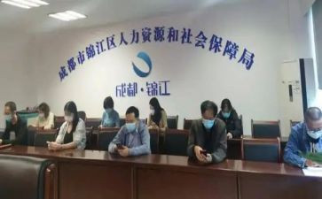 人社培训心得6篇