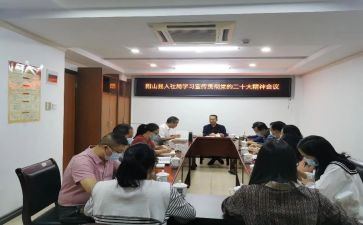 暑假个人社会实践心得体会5篇