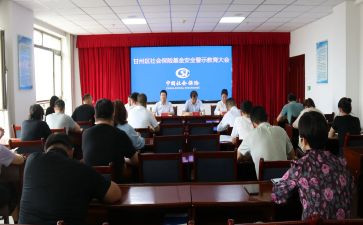 人社工作总结5篇
