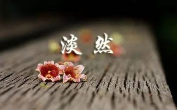 让爱精彩人生演讲稿6篇