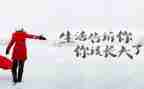 人生演讲稿精选8篇