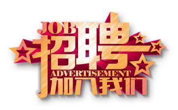 人事及行政述职报告模板8篇