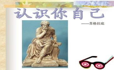 对认识会计的心得体会5篇