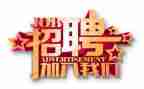 人事及行政述职报告模板8篇