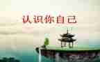 幼儿园认识7的教案精选6篇