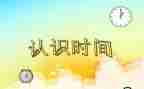 我认识的她作文优秀5篇
