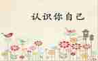 除法的初步认识除法教案8篇