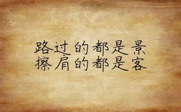 测绘人心得体会精选7篇