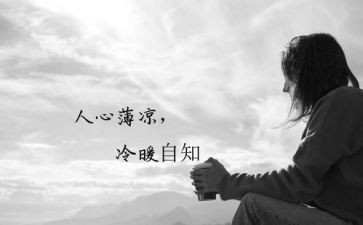 新员工个人心得体会5篇
