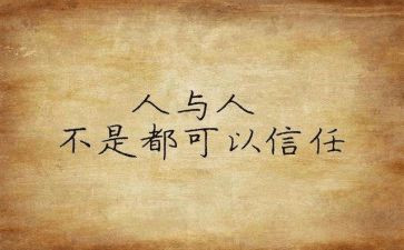 工作总结的个人心得体会推荐7篇