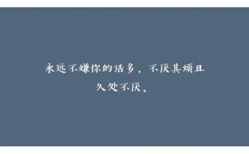 58讲话个人心得体会6篇