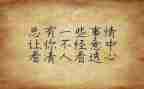 教师的育人心得体会6篇