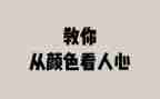 写个人心得体会100字7篇