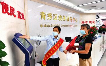管理人员培训心得体会最新6篇