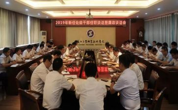 任职以来工作总结8篇