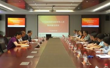 任职前述职报告6篇