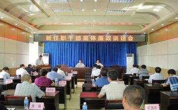任职以来述职报告5篇
