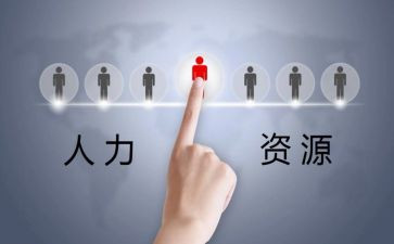 个人资简历模板7篇
