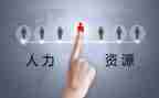 个人资简历模板7篇