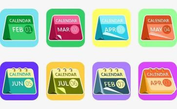 认识日历的教学反思7篇