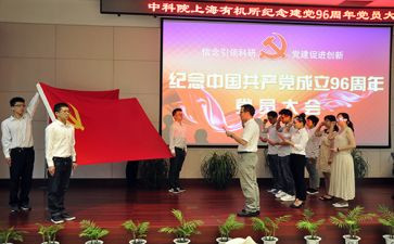 农民写入党申请书推荐7篇