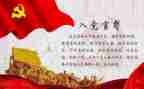 入党转正申请书1500字范文5篇