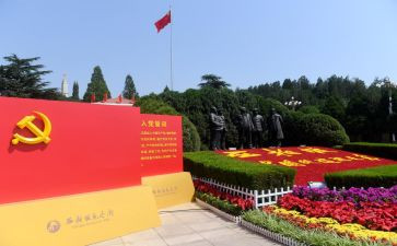 2024入党积极分子心得体会5篇