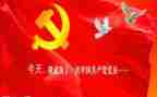 2024入党积极分子心得体会最新7篇