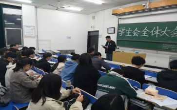 会入会申请书5篇