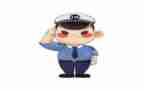 新入警心得体会范文7篇